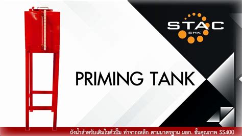 Priming Tank Youtube