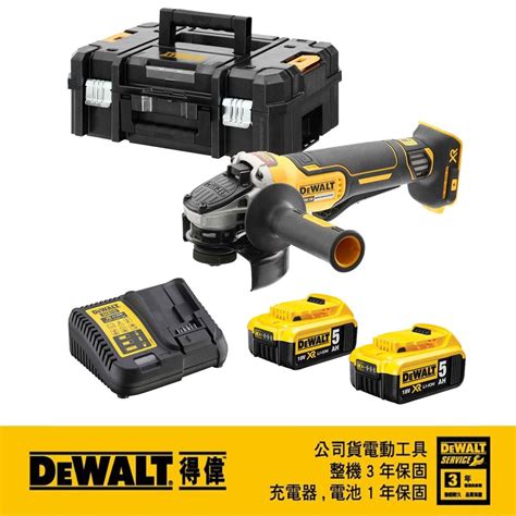 Dewalt 得偉 20v Max18v鋰電無碳刷砂輪機槳式開關dcg406p2 Pchome 24h購物