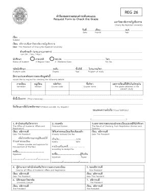 Fillable Online reg2 crru ac A Request Form to Check the Grade - reg2 ...