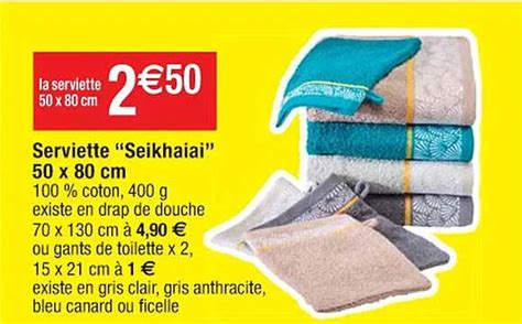 Promo Serviette Seikhaiai X Cm Chez Cora Icatalogue Fr