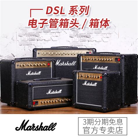 Marshall Dsl Cr Dsl Cr Dsl Hr