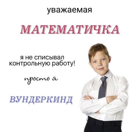 Пин от пользователя Dabydi на доске Я | Мемы, Школьные мемы, Веселые мемы