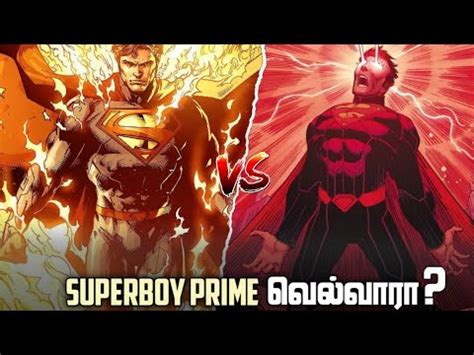 Superboy Prime Vs Superman Prime One Million Tamil Dull Mashup