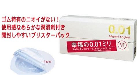 Bao Cao Su Nhật Bản Sagami 0 01 Hộp 5C Thế giới condom Việt