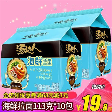 Uni President Tangda Ren Seafood Ramen Packs Instant Noodles Instant