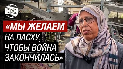Православные христиане празднуют Пасху в церкви Святого Порфирия в Газе ...