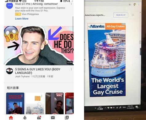 The Google Algorithm Classifies Me As Gay R Suddenlygay