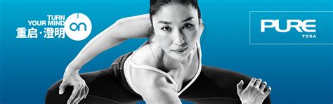 PURE eLearning Website 