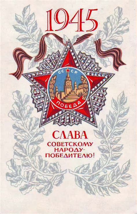 Открытки к 9 мая