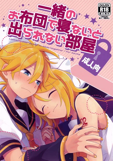 Character Rin Kagamine Nhentai Hentai Doujinshi And Manga