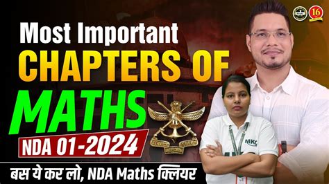 Nda Maths Important Chapters Chapters Nda