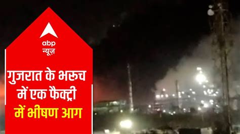 Gujarat Massive Fire Breaks Out At Upl Plant In Bharuchs Factory