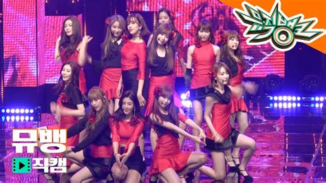 K Iz One La Vie En Rose Music Bank Hdr