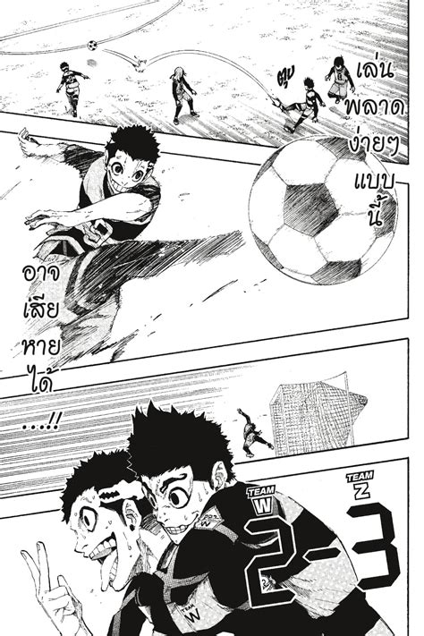 Blue Lock 17 Ranker Manga