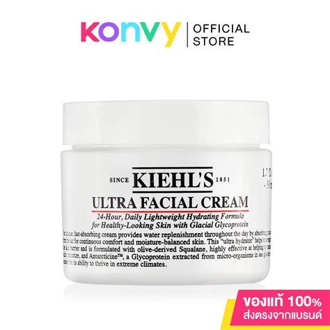 Kiehls Ultra Facial Cream [50ml 125ml] คีลส์ มอยส์เจอร์ไรเซอร์ Shopee