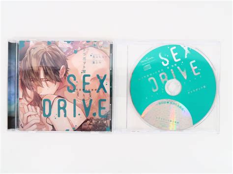 Yahoo オークション Bk631 Cd Sex Drive 私の可哀想な化粧師～私の可