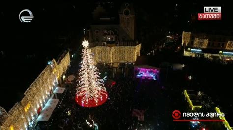 ბათუმში ევროპის მოედანზე მთავარი ნაძვის ხე საზეიმოდ აინთო Youtube