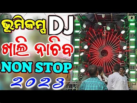 Odia Dj Song Non Stop Superb Odia New Songs Dj Remix Full Hard Bass