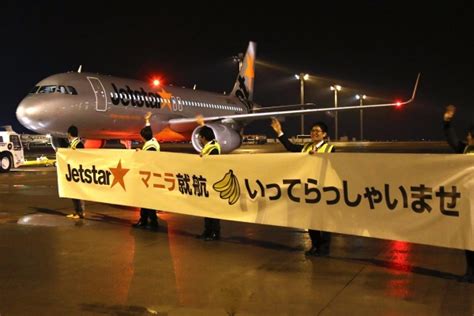 ジェットスター セントレア就航10周年 中部国際空港セントレア