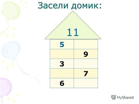 Картинки Засели Домики Числами — Mixyfotos.ru