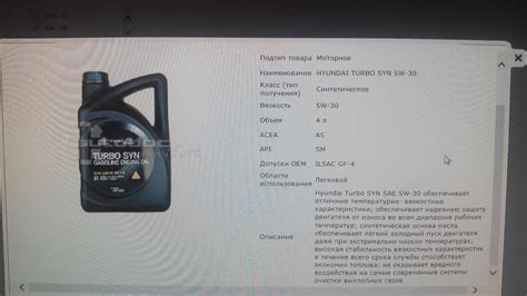 Масло мобис — KIA Rio (3G), 1,4 л, 2014 года | плановое ТО | DRIVE2