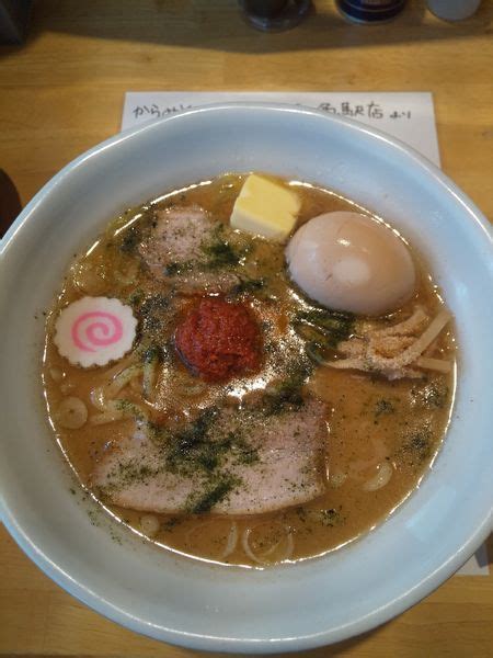 『からみそラーメン（味玉・バター付き）』からみそラーメンふくろう 名駅店のレビュー ラーメンデータベース