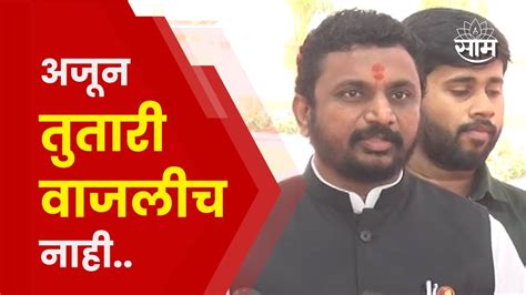 Amol Mitkari News अमोल मिटकरी यांचा Jitendra Awhad यांच्यावर निशाणा Marathi News Youtube