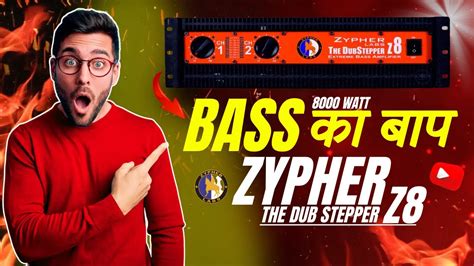 Zypher Labs Z Bass Zypher Labs Z Amplifier Price