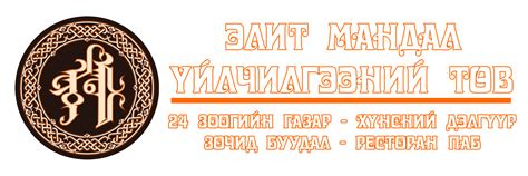 Таны төсөөлснөөс хялбар
