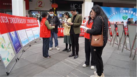 沙县区文体和旅游局开展诚信旅游宣传活动 信用动态 沙县区人民政府门户网站