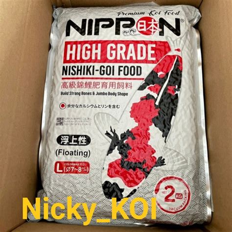 Jual Pelet Nippon KOI Food NISHIKI GOI GIANT BONE Original Packing 2Kg