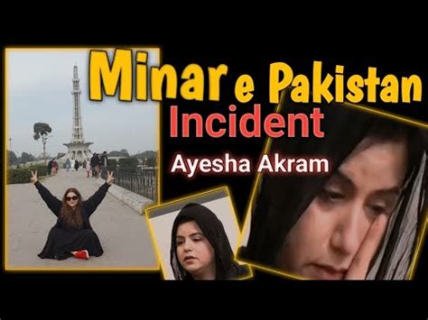 Minar E Pakistan 23rd March 1940 Minar E Pakistan Incident Ayesha