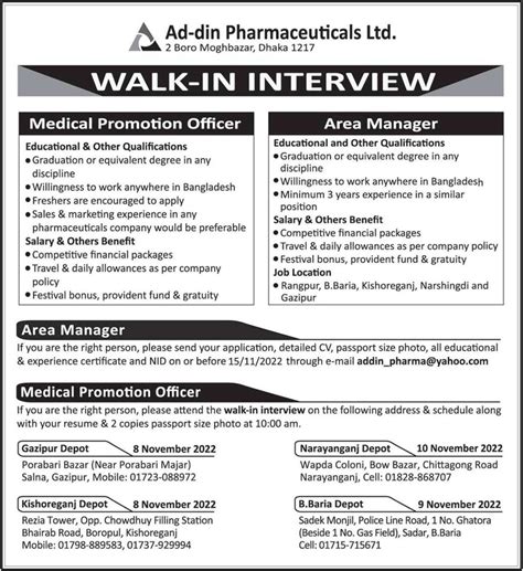 Ad Din Pharmaceuticals Ltd Medical Promotion Officer Jobs