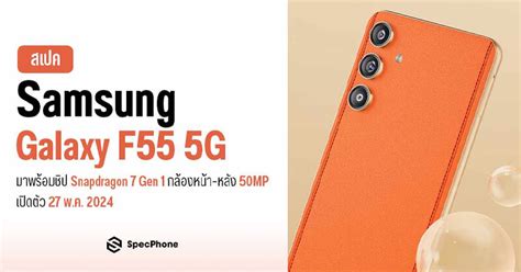 Samsung Galaxy F55 5g Specs Options And Value Revealed Launching