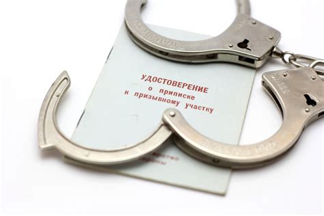 УКЛОНЕНИЕ ОТ АРМИИ.ЧТО БЫВАЕТ С УКЛОНИСТАМИ? | Дальнереченский ...