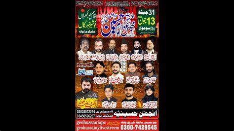 Live Majlis Aza 13 June 2022 Qasimpur Kharlan Nowsheravirkan Gujranwala