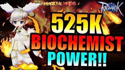 525K DP BIOCHEMIST RAGNAROK ORIGIN YouTube