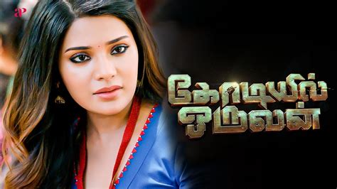 Kodiyil Oruvan Movie Scenes Aathmika Approaches Vijay Antony Ap