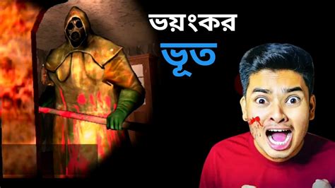 Frenetic Horror Gameplay Bangla Gameplay YouTube