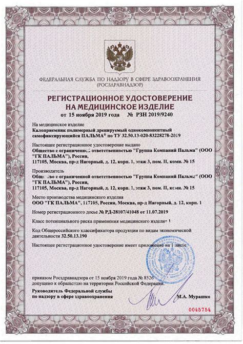 Калоприемник Абуцел-С емкость для ухода за стомой 5 шт. 5 шт - купить ...