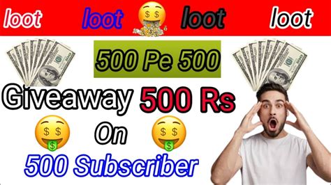 Live Giveaway 500 Paytm Cash Upi Big Loot Paytm Cash Giveaway