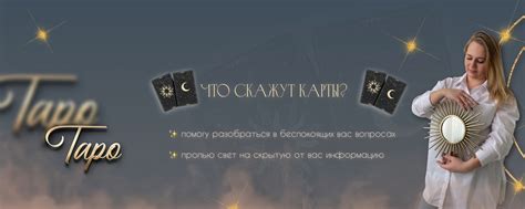 Твое Будущее | Таро | Меня зовут Наталья. 2024 | ВКонтакте