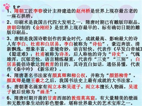 自信是成功的基石word文档在线阅读与下载无忧文档