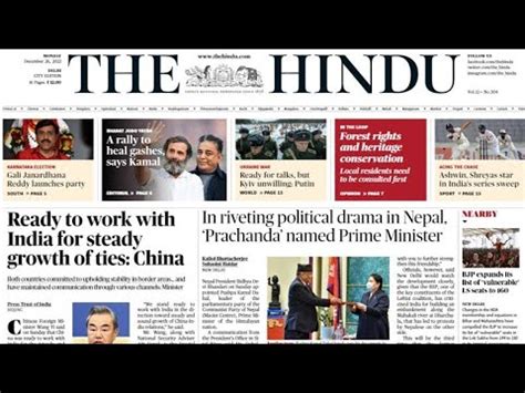 Th Dec Current Affairs L The Hindu Newspaper Headlines As Per Upsc