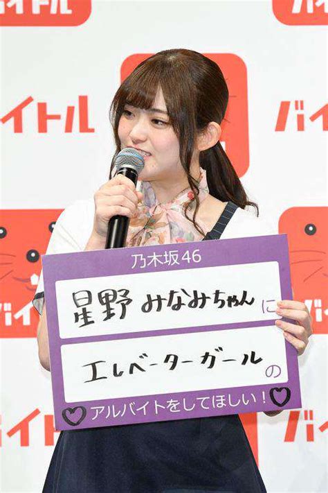 【写真 16 34枚】乃木坂46：白石麻衣がバーテンダーに“変身” 松村沙友理は受付係、高山一実はホテルスタッフに Mantanweb