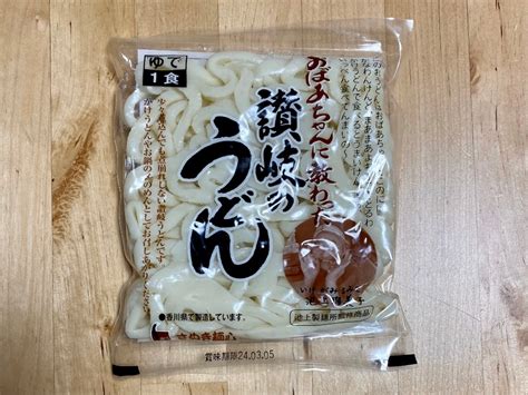 【中評価】さぬき麺心 おばあちゃんに教わった 讃岐のうどんの感想・クチコミ・商品情報【もぐナビ】