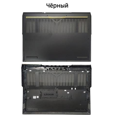 Крышка матрицы (экрана) для ноутбука Lenovo Y9000P R9000P 2021H Legion ...