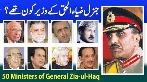 General Zia Ul Haq Ministers After Zulfikar Ali Bhutto Untold Story