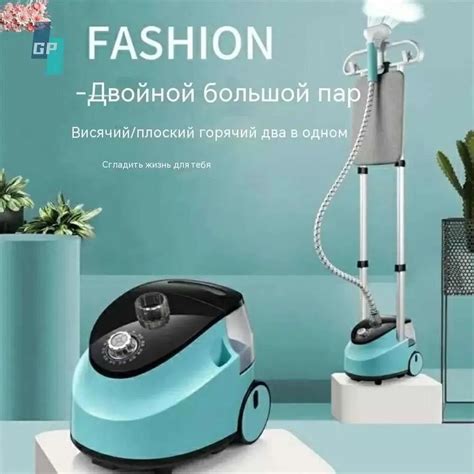 Гладильный пресс Гладильная машина "все в одном" для плоской глажки и ...