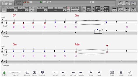 날이갈수록 김정호 Gm Key 밴드스코아 악보 동영상 Youtube